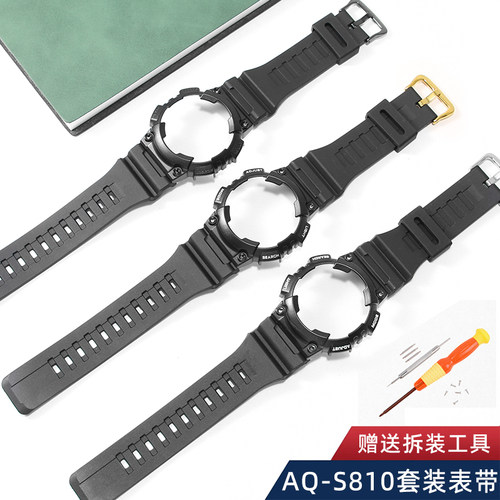 硅胶手表带男女适配卡西欧AQ-S810W S810WC系列改装表壳套装表带