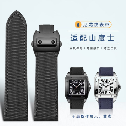 尼龙纹真皮手表带男士适配卡地亚山度士Santos100原装表带20/23mm