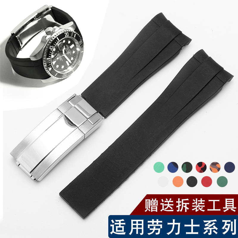 适用劳力士硅胶表带迪通拿黑绿水鬼游艇名仕弧口橡胶手表带男20mm