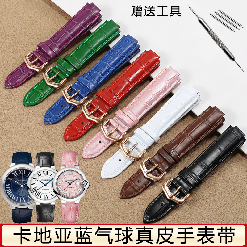 真皮手表带男女款适配cartier