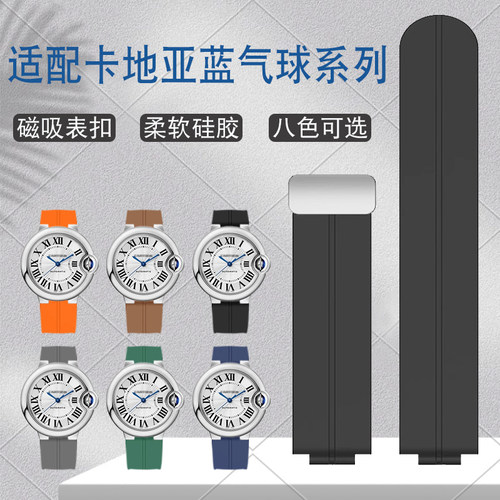 硅胶手表带适配卡地亚蓝气球黑武士/黑骑士系列情侣款中大号表链