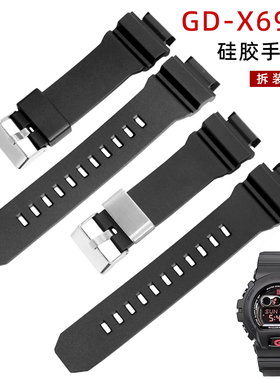 适配卡西欧G-SHOCK大三眼系列GD-X6900-1黑色硅胶手表带男16mm