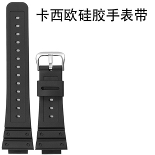 5035 5000 M5610凸口硅胶手表带 适配卡西欧小方块表DW5600