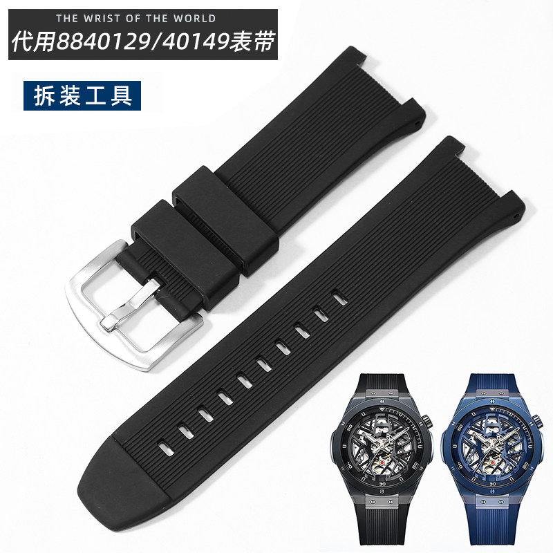 适用雷诺双子星系列硅胶手表带男8840119/129/139/149同款表链