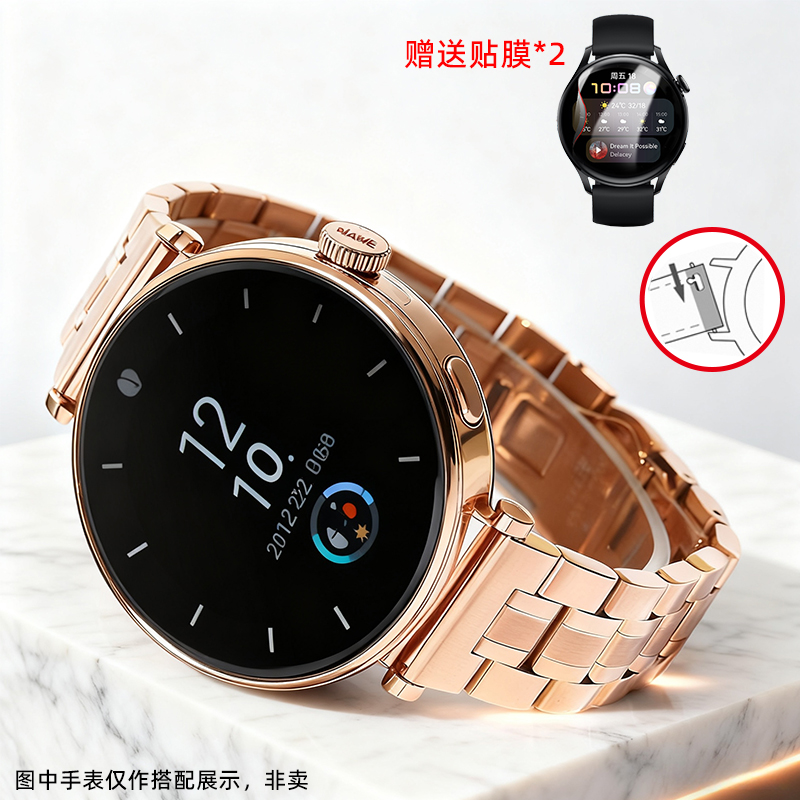 适配华为GT6女士手表带钢带GT4/GT3智能GT5 PRO男快拆表带18/22mm