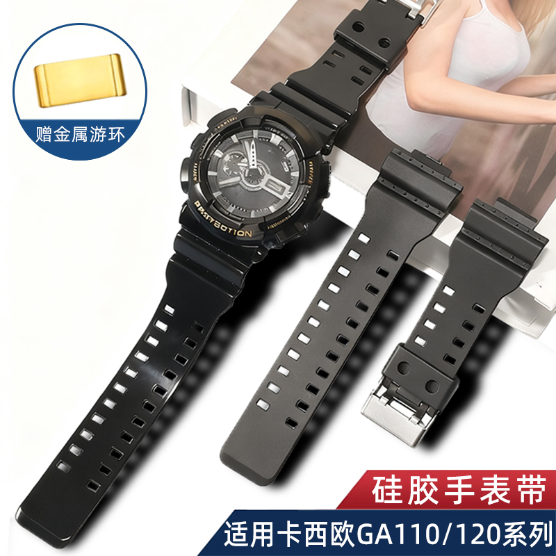 适配卡西欧G-SHOCK黑金系列GA-110 100 120 700亮面黑硅胶手表带