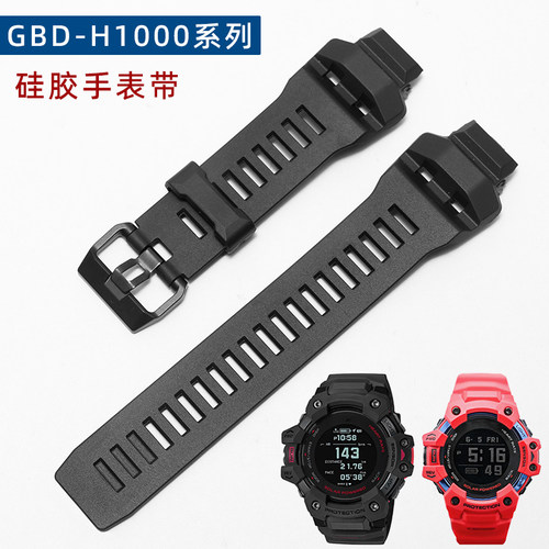 适配卡西欧G-SHOCK猫人硅胶带