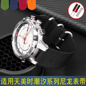 适配TIMEX天美时尼龙手表带男潮汐指南针T2N721 T2N720 TW2V22200
