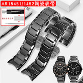 黑色陶瓷表带适配阿玛尼系列AR1452 1451 1400飞行员AR70002表链