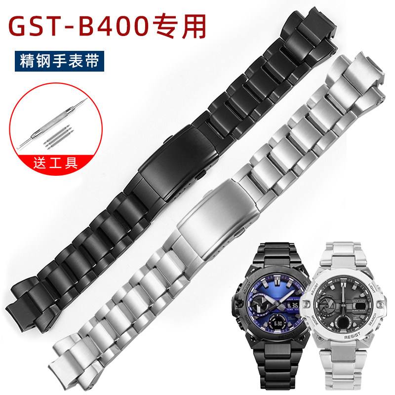适配卡西欧G-SHOCK钢铁之心GST-B400系列商务实心精钢手表带配件