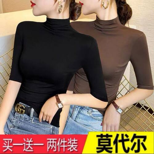 莫代尔半高领中袖t恤女春秋季