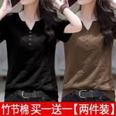 打底小衫 单 t恤女夏季 竹节棉短袖 宽松显瘦v领纽扣百搭上衣 两件