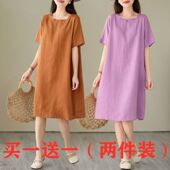两件 棉麻连衣裙女夏季 简约文艺纯色宽松显瘦大码 单 中长款 裙女裙