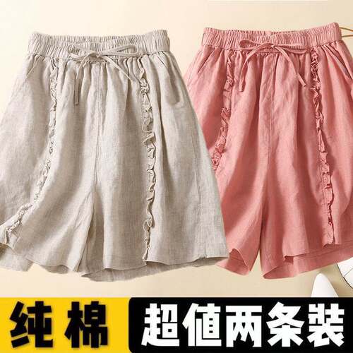 纯色宽松大码阔腿大码短裤女洋气