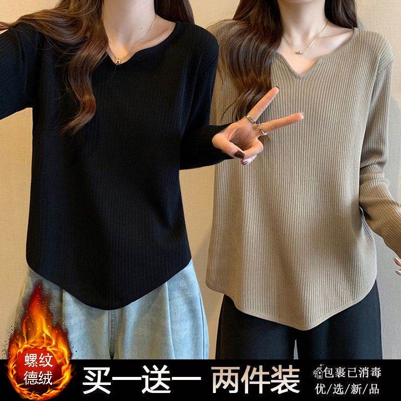 螺纹V领打底衫女下摆圆弧上衣