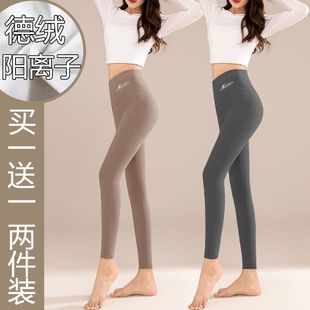 两件 美拉德发热线裤 紧身秋裤 内穿无痕衬裤 女士德绒打底保暖裤 单