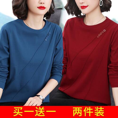 长袖t恤女宽松上衣中年内搭小衫