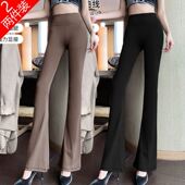 显瘦高腰瑜伽鲨鱼皮春夏薄款 单 子西装 微喇叭裤 弹力外穿休闲 两件