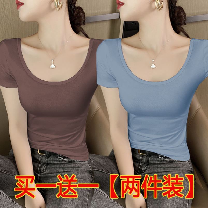 薄款u领修身女士t恤短袖夏季上衣