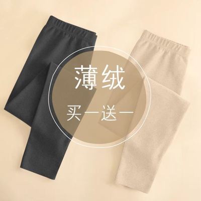 纯色德绒秋裤女秋冬自发热打底裤