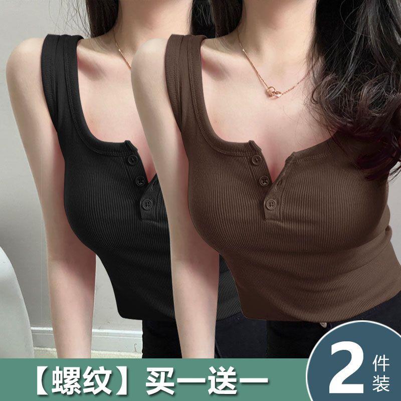 美式复古纯色纽扣背心女夏季螺纹