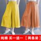 女夏季 棉麻七分裤 2023新款 复古高腰休闲宽松大码 单 阔腿裤 两件装