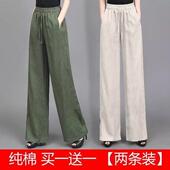 亚麻宽松复古百搭遮肉高腰休闲松紧长裤 单 女夏季 纯色阔腿裤 两件