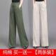 亚麻宽松复古百搭遮肉高腰休闲松紧长裤 单 女夏季 纯色阔腿裤 两件
