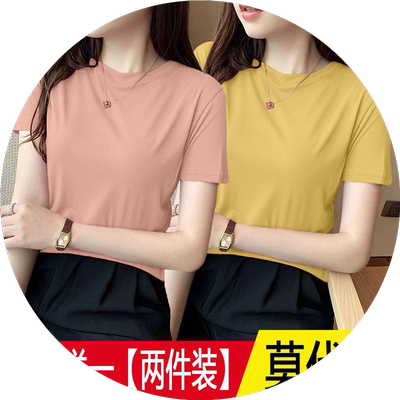 莫代尔短袖t恤女夏季薄款上衣女
