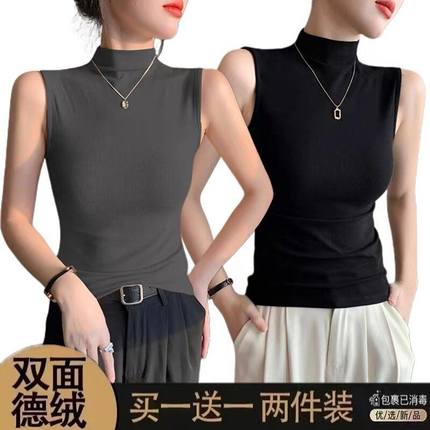 单/两件 德绒保暖背心修身打底衫女春秋冬季内搭半高领外穿上衣