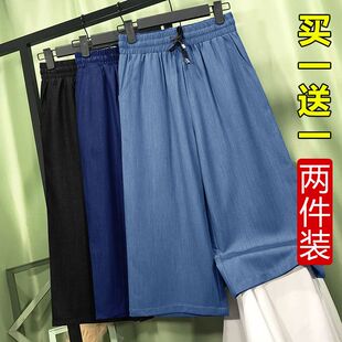 女夏季 阔腿裤 高腰显瘦宽松大码 中年女裤 子 单 妈妈休闲七分裤 两件