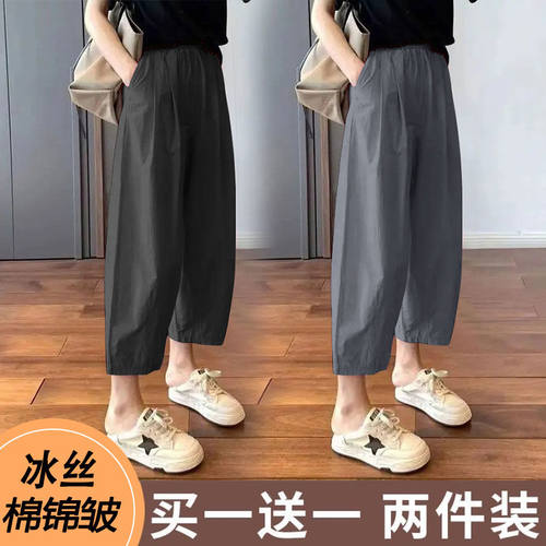 山本奶奶裤女夏季休闲九分阔腿裤