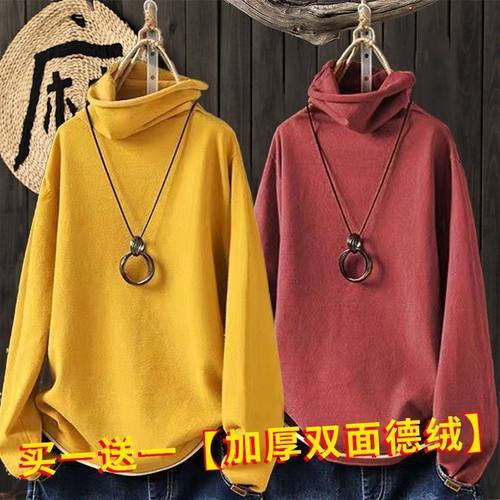 堆堆领打底衫内搭女秋冬保暖上衣