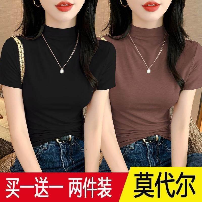 单/两件装 莫代尔短袖半高领t恤女春夏季修身内搭显瘦打底衫上衣,女装/女士精品,T恤,淘宝优惠券,粉丝福利购,淘宝优惠卷