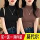 两件装 内搭显瘦打底衫 莫代尔短袖 修身 上衣 半高领t恤女春夏季 单