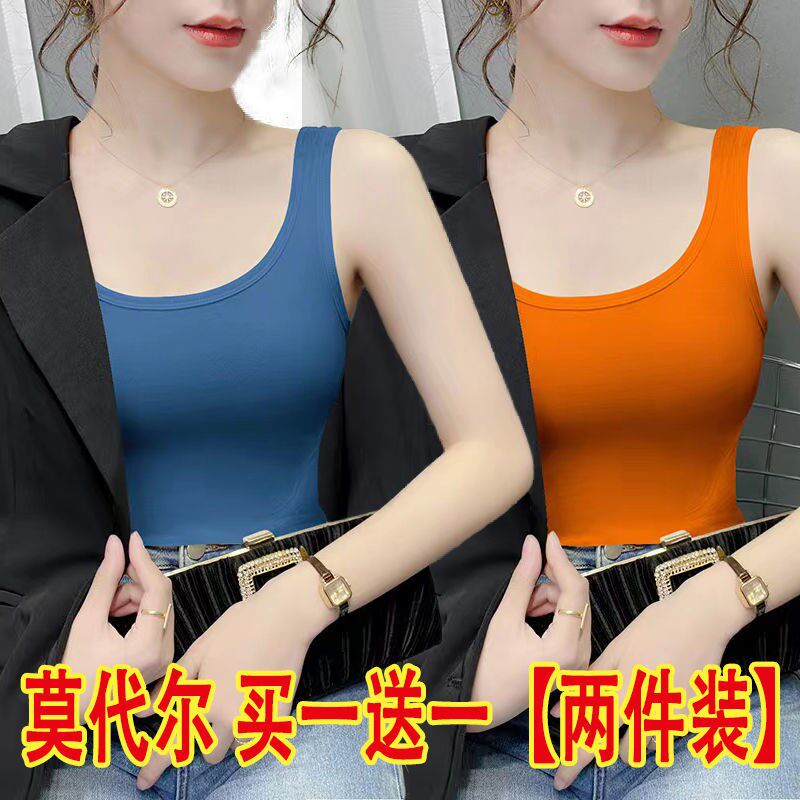 单/两件 莫代尔吊带背心女夏季大码打底修身外穿内搭无袖上衣洋气,女装/女士精品,背心吊带,淘宝优惠券,粉丝福利购,淘宝优惠卷