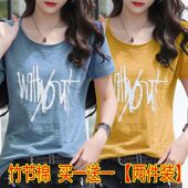 t恤女2023夏季 新款 宽松大码 单 体恤衫 竹节棉短袖 印花半袖 两件装