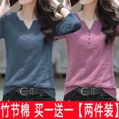 外穿内搭打底衫 单 宽松大码 T恤2024春秋新款 上衣女 两件竹节棉长袖