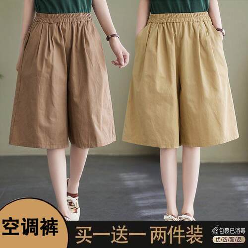 纯色大码200斤五分阔腿裤女夏季