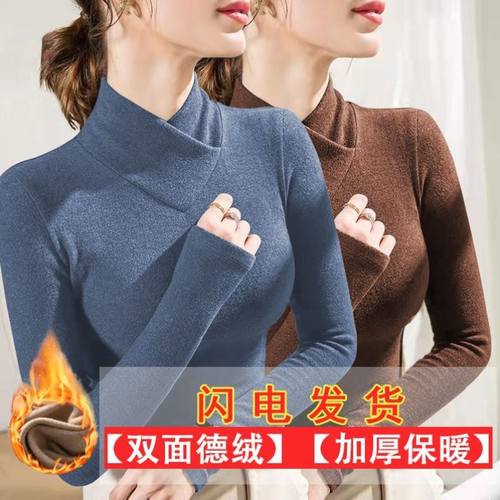 德绒打底衫女半高领长袖内搭保暖