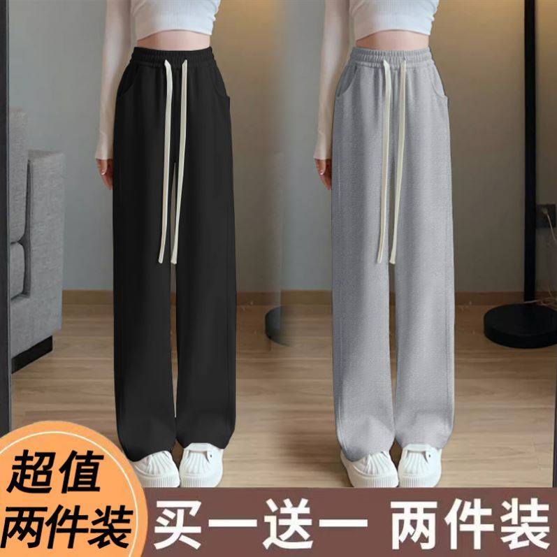 单/两件 运动裤女春秋冬季松紧高腰垂感休闲卫裤女宽松直筒阔腿裤,女装/女士精品,卫裤,淘宝优惠券,粉丝福利购,淘宝优惠卷