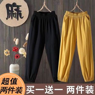 哈伦裤 女夏季 薄款 单 休闲九分裤 宽松大码 高腰束脚灯笼裤 子 两件装
