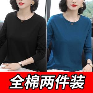 单/两件装纯棉纯色长袖T恤女外穿春秋季宽松遮肚百搭打底衫上衣