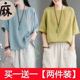 宽松简约短袖 单 上衣 新款 大码 两件装 文艺棉麻刺绣t恤女2025夏季