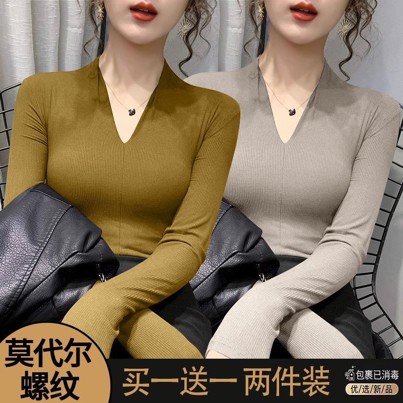 莫代尔打底衫女长袖内搭早秋上衣