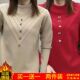 秋冬新款 单 圆领上衣 打底衫 女德绒五粒扣宽松长袖 两件装 保暖大码