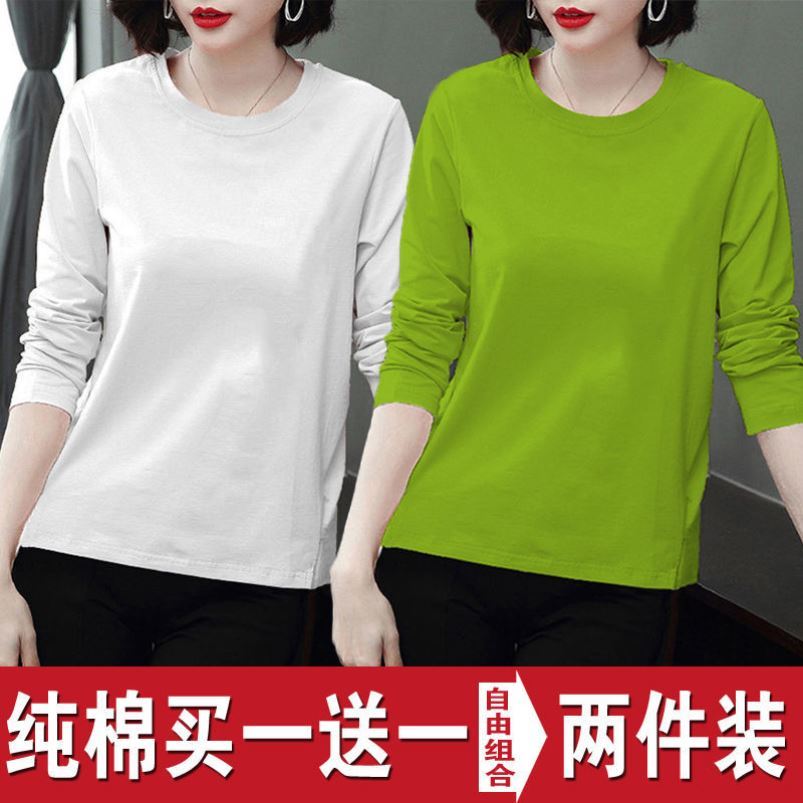 纯棉t恤女春秋冬纯色长袖打底衫