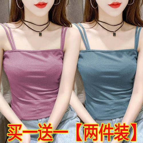 小吊带冰丝吊带背心女时尚网红