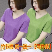 T恤女夏新款 竹节棉V领短袖 韩版 宽松气质百搭上衣大码 单 女装 两件