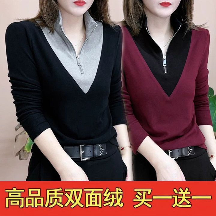 德绒立领打底衫女秋冬季保暖上衣